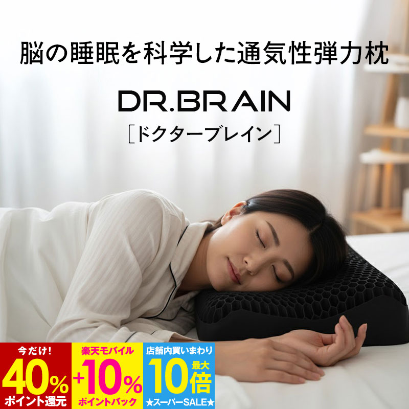 百貨店DEAL特設会場