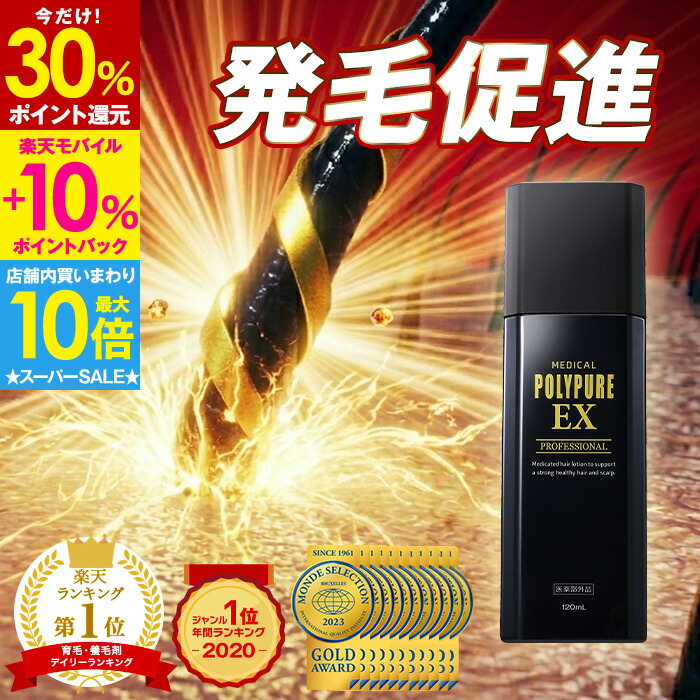 楽天市場】【最大30％P還元＆店内買い回りで最大P10倍☆】【3本同時
