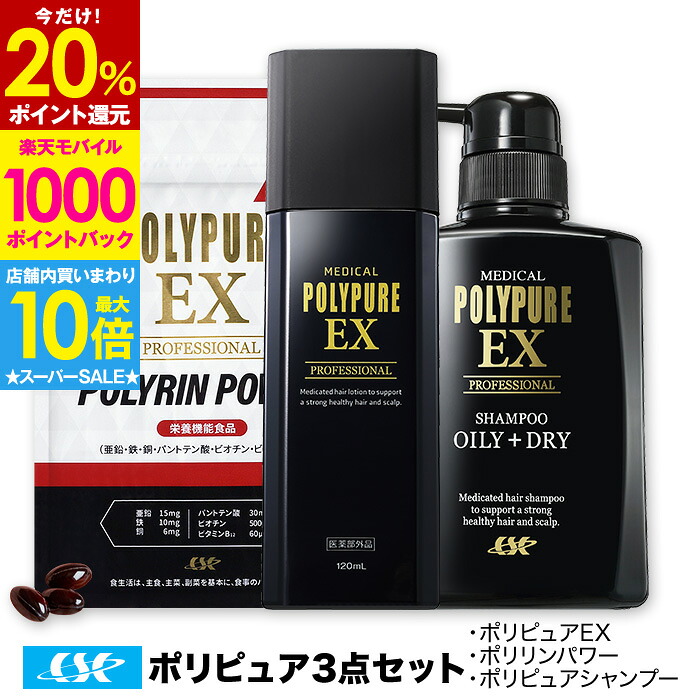 百貨店DEAL特設会場