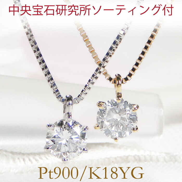 売り切りセール♡K18YG 天然ダイヤモンド0.3ct ペンダントトップ 売り切りセール♡K18YG 天然ダイヤモンド0.3ct ペンダントトップ