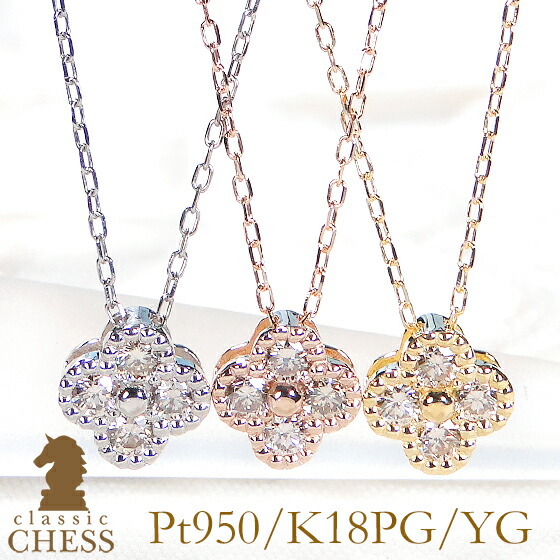 【10月限定出品早い者勝ち】ベリテ　K18PG ダイヤモンドネックレス 楽天市場】K10YG K10 10金 金 ダイヤモンドネックレス