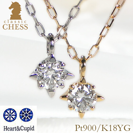 楽天市場】pt900【0.2ct】フクリン留め 一粒 ダイヤモンド ネックレス