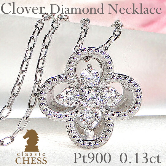 楽天市場】K18YG 0.5ct ダイヤモンド クローバー ネックレス