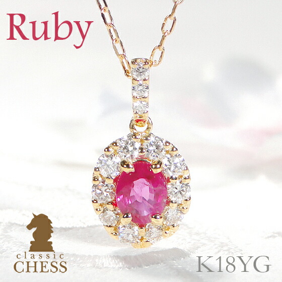 楽天市場】pt900 ハートシェイプ ルビー/ダイヤモンド ペンダント