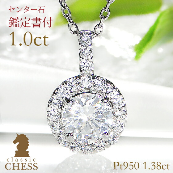 楽天市場】pt900【0.3ct】一粒 ダイヤモンド ネックレス【送料