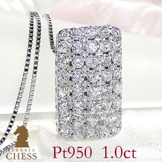 楽天市場】pt900【1.0ct】ダイヤモンド ディスクパヴェネックレス