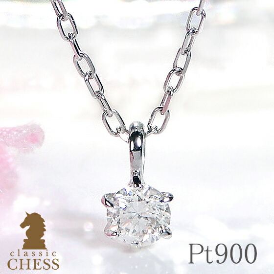 D（ダイヤモンド）とK10PG刻印有りダイヤモンド5粒ネックレス D（ダイヤモンド）とK10PG刻印有りダイヤモンド5粒ネックレス D