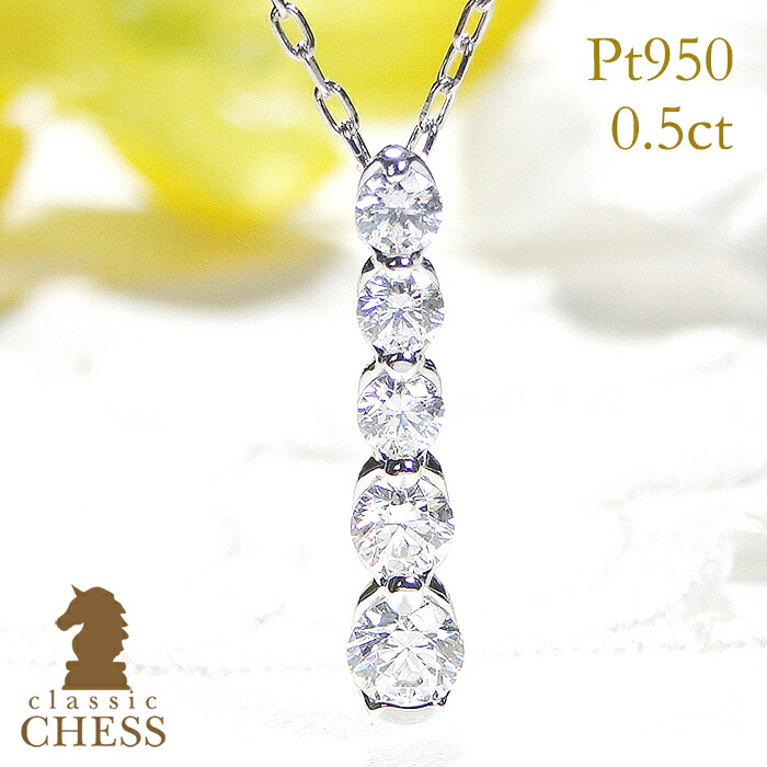 2.0ctダイヤモンドネックレスプラチナネックレスPT950 D2.00CT 2.0ctダイヤモンドネックレスプラチナネックレスPT950 D2.00CT