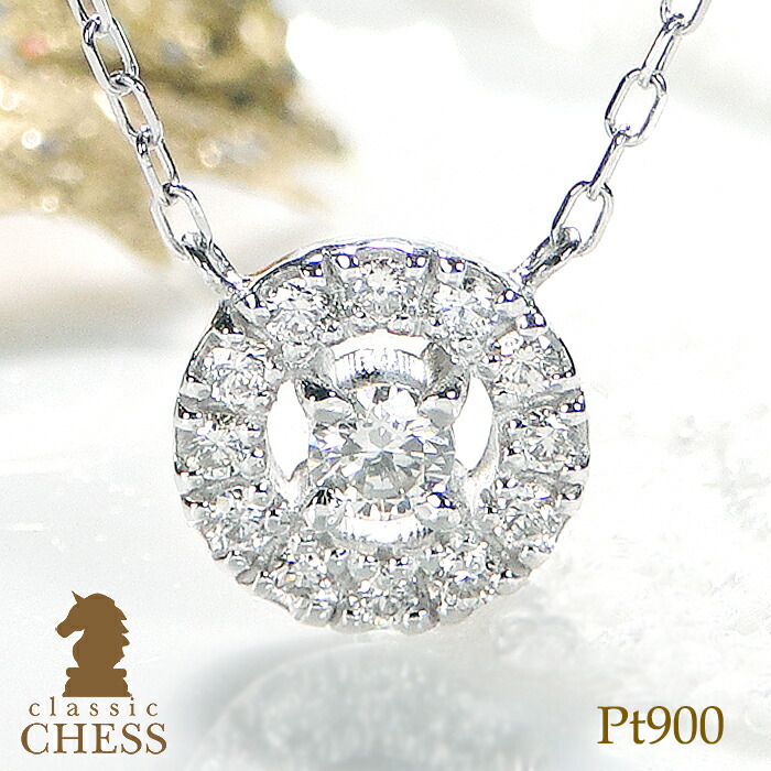 お値下げしました！プラチナダイヤモンド0.3ct♡ 人気の馬蹄型！キラキラです⭐︎ 楽天市場】Pt900 0.30ct 馬蹄モチーフ ダイヤモンドネックレス
