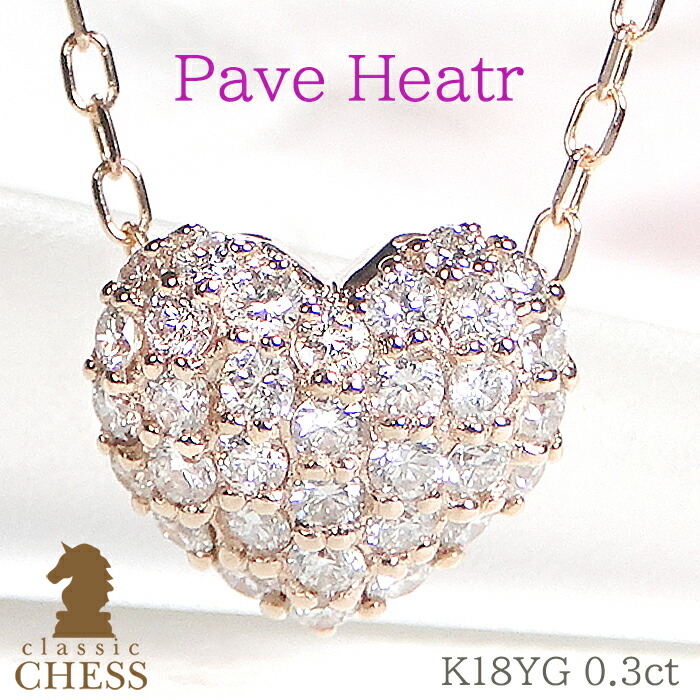 楽天市場】K18WG 【2.1ct】ダイヤモンド ハート ネックレス18金