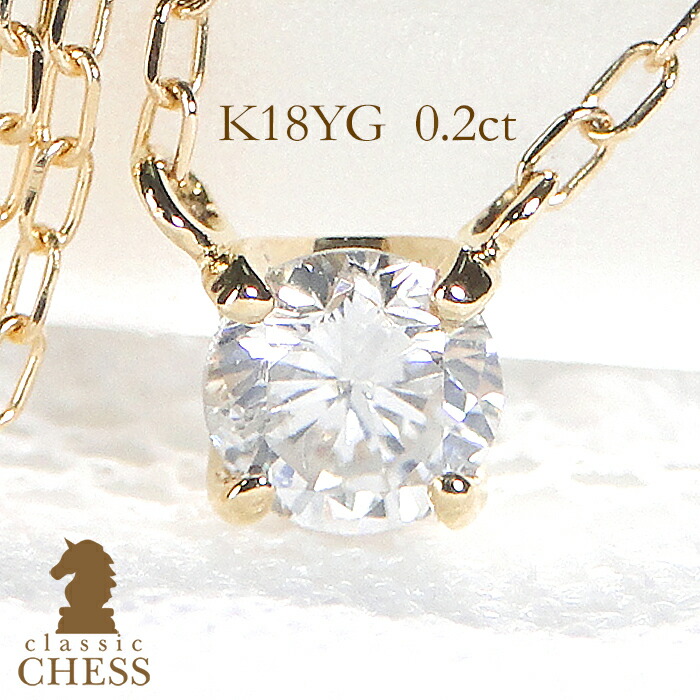 売り切りセール♡K18YG 天然ダイヤモンド0.3ct ペンダントトップ 売り切りセール♡K18YG 天然ダイヤモンド0.3ct ペンダントトップ