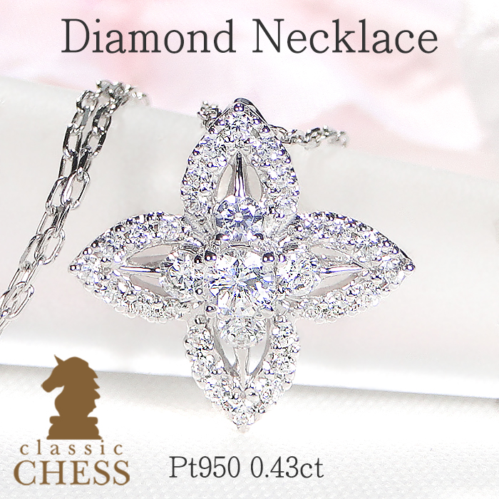 楽天市場】pt900【0.5ct】ダイヤモンド クローバー ネックレス