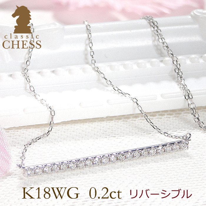楽天市場】K18YG【0.2ct】ダイヤモンドバーネックレスライン