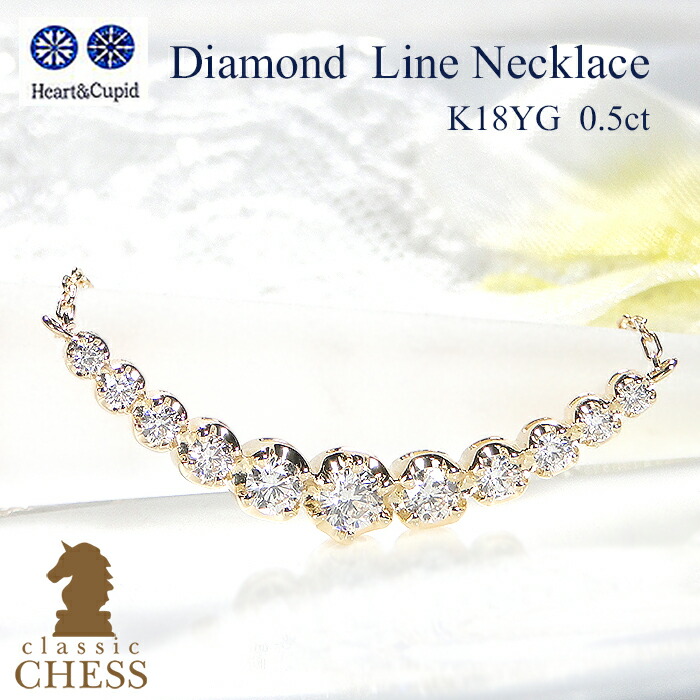 楽天市場】【K18YG【0.3ct】H&C ダイヤモンド ラインネックレス