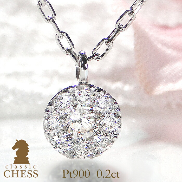 専用JE252★高級 ダイヤモンド0.28ct pt950 ネックレス 専用JE199☆高級 ダイヤモンド2ct pt950 テニスネックレス