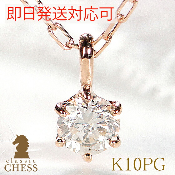 PT天然ダイヤモンドネックレス　１ｃｔ ZEXIMO公式】 天然ダイヤモンド 1.0ct 一粒ネックレス 「1