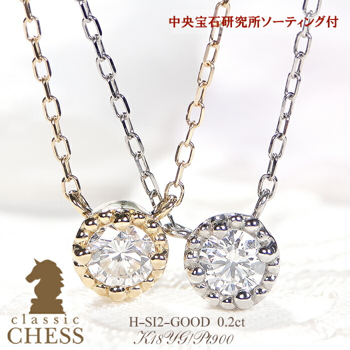 楽天市場】Pt900【0.44ct】ダイヤモンド ネックレス 【送料無料