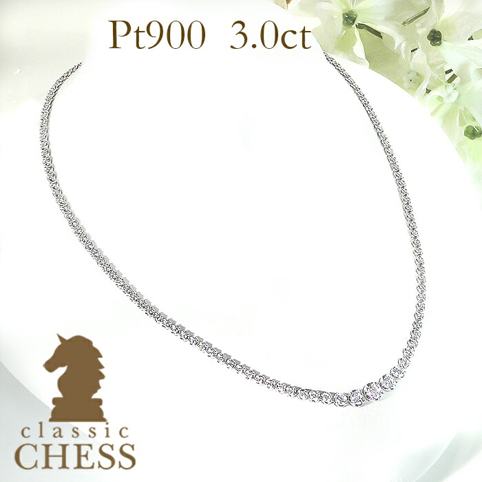 楽天市場】pt900 豪華【10.0ct】全周 ダイヤモンド テニスネックレス