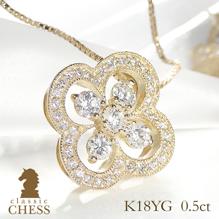 楽天市場】K18WG/YG/PG【0.27ct】フラワーモチーフ ダイヤモンド