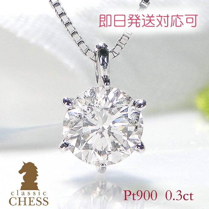 k10WG一粒ダイヤモンドネックレス 楽天市場】K10WG 一粒 ダイヤモンド ネックレス/【送料無料
