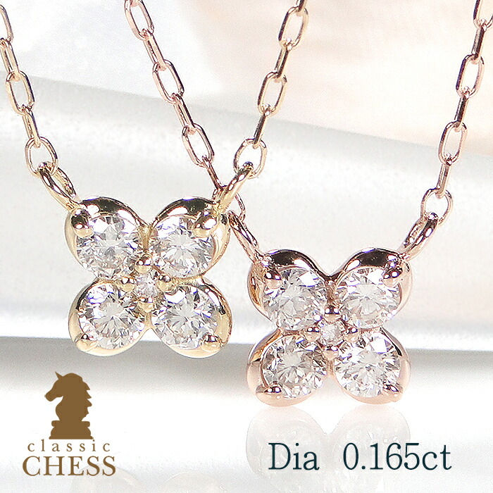 楽天市場】Pt900【0.3ct】ハート パヴェダイヤモンド ネックレス