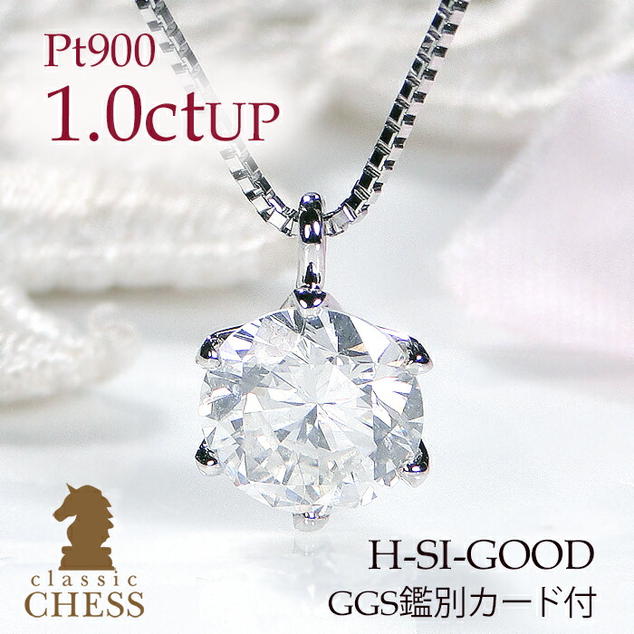 楽天市場】K18YG【0.5ct】一粒 ダイヤモンド ネックレス 【H-SI2-Good
