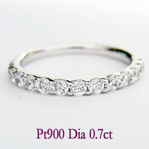 【Pt900】0.7ct バッグを持ちやすい!ひっかからない エタニティリング Belinda・ベリンダ【送料無料】【ダイヤ】【エタニティ】【リング】|Classic CHESS