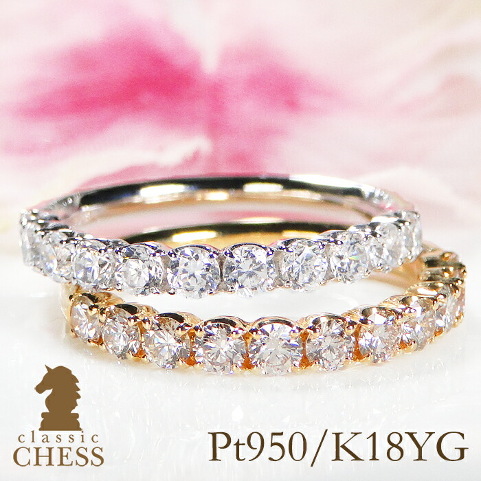 リ*ル様 8の日セール・高級 ダイヤモンド0.3ct K18 エタニティ リング 楽天市場】K18YG ダイヤモンド エタニティ リング【0.3ct】 テリ