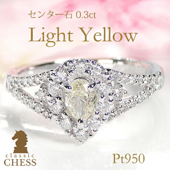 楽天市場】Pt950【0.7ct】ダイヤモンド クローバー リング【送料