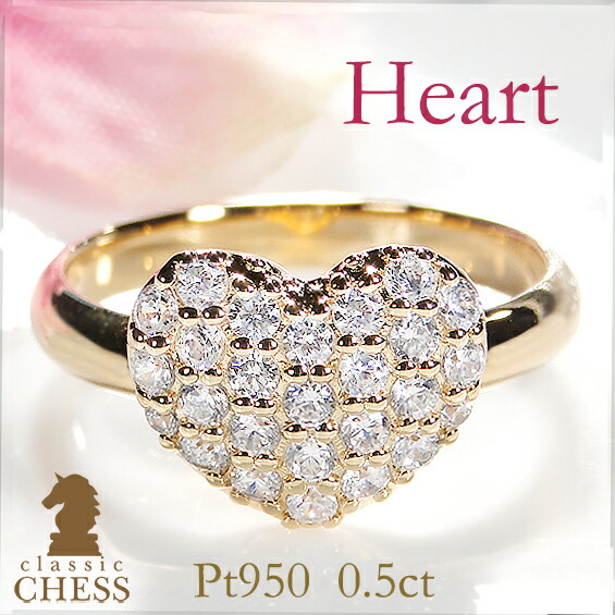 ☆peach mama様☆ pt950 ハートシェイプ ダイヤモンド リング 新品 Pt950 ハートシェイプ 天然ピンクダイヤモンド リング