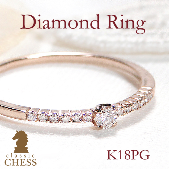 雑誌掲載 K18PG SIクラス ダイヤモンド エタニティリング【ピンキー対応】 女性らしさを極めるロマンティックリング【送料無料】【品質保証書】ダイヤリング ダイヤモンドリング 可愛いリング かわいい指輪 ゴールドリング 細い指輪 ダイアリング ジュエリー
