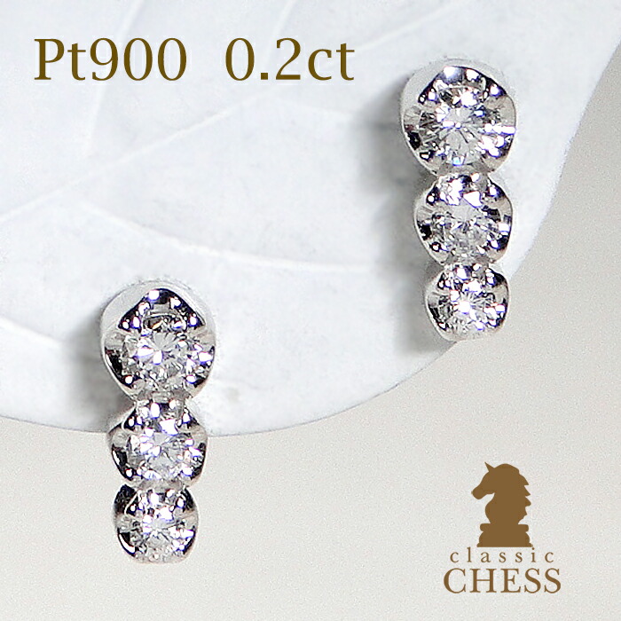 美品 Ｐt900【WISP】ダイヤモンドピアス ダイヤモンド ピアス 0.560カラット PT900 一粒ダイヤ 定番