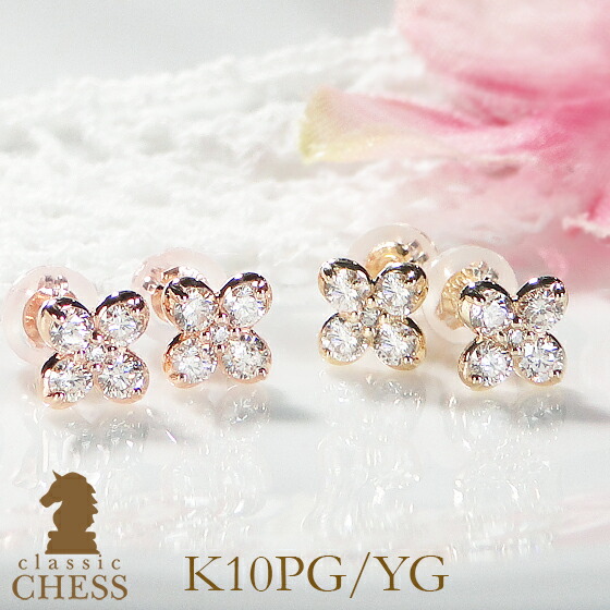 101Ay【ゴールド】ピアス　クローバー　7mm　花　CZ　ダイヤ　SV925 101Ay【ゴールド】ピアス クローバー 7mm 花 CZ ダイヤ SV925
