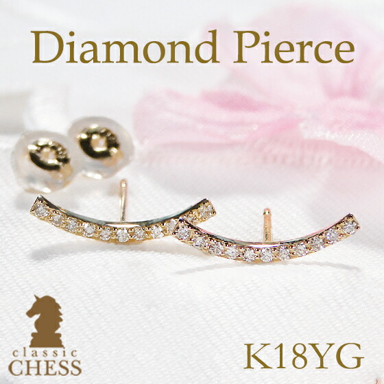 楽天市場】K18PG【0.26ct】ダイヤモンド クローバー ピアス送料