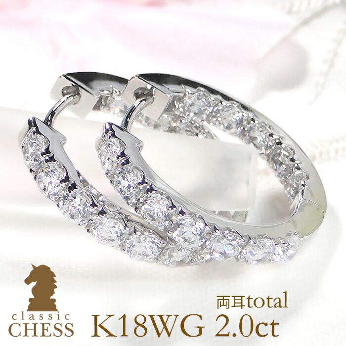 楽天市場】K18WG【0.7ct】ダイヤモンド中折れフープピアス【17mm