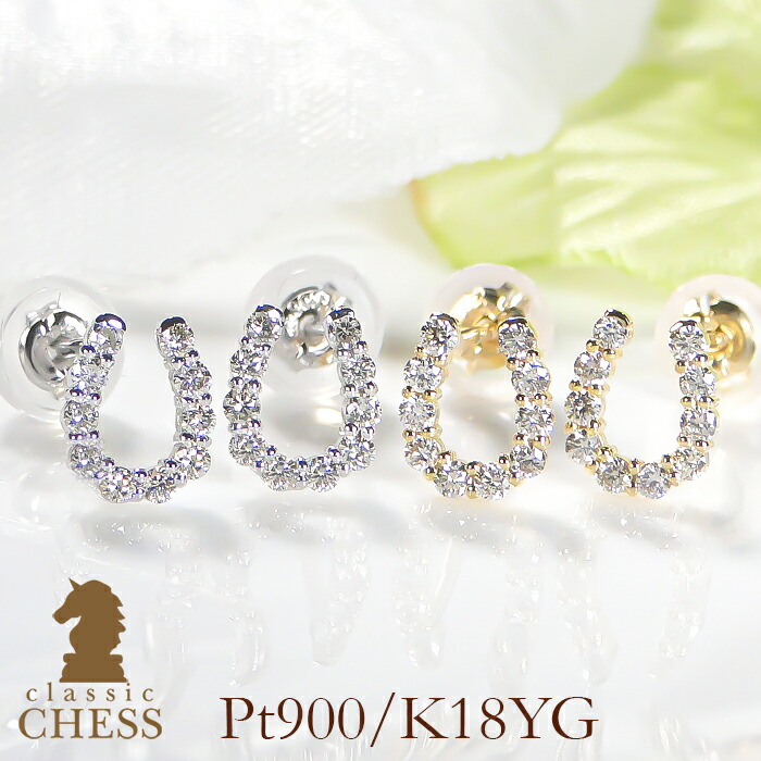 楽天市場】Pt900【0.26ct】ダイヤモンドアメリカンピアス 送料