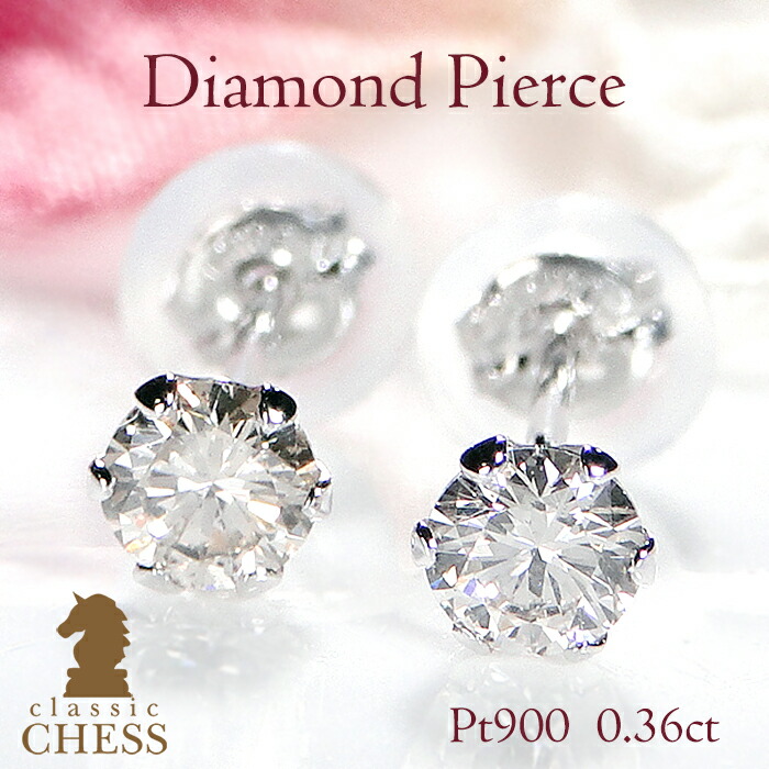 専用JE266★高級 ダイヤモンド0.5ct K18PG ピアス JE266☆高級 ダイヤモンド0.5ct K18PG ピアス - メルカリ