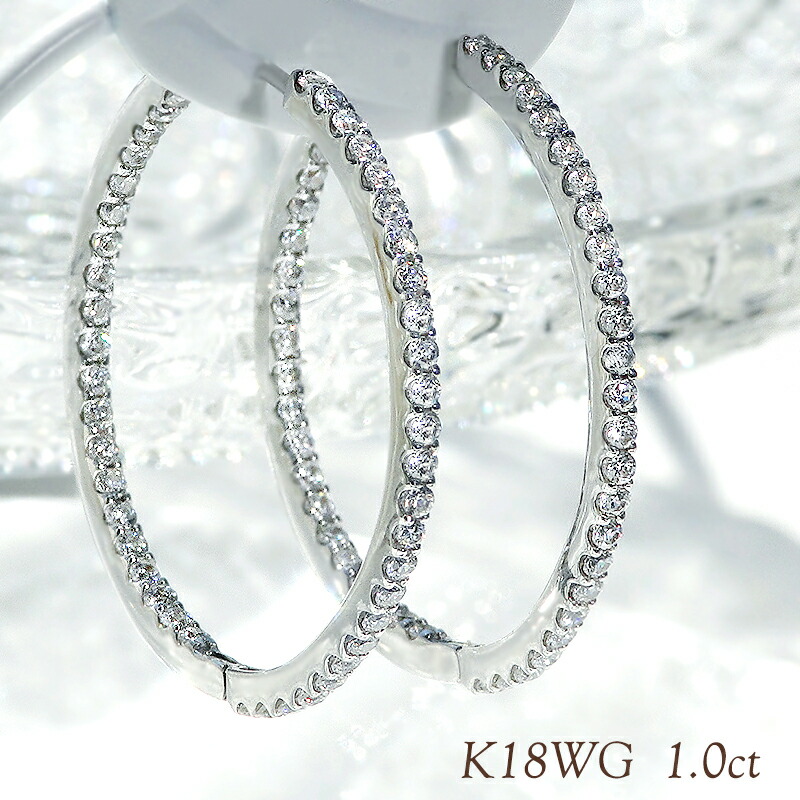 K18WG 【1.0ct】ダイヤモンド中折れフープピアス【27mm】 / 送料無料 品質保証書 フープ 18k 18金 ホワイトゴールド ダイヤピアス ダイアモンド ピアス レディース ギフト プレゼント diamond pierced earrings