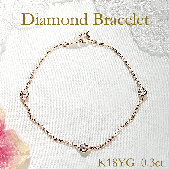 楽天市場】K18YG【0.5ct】ダイヤモンド ステーション