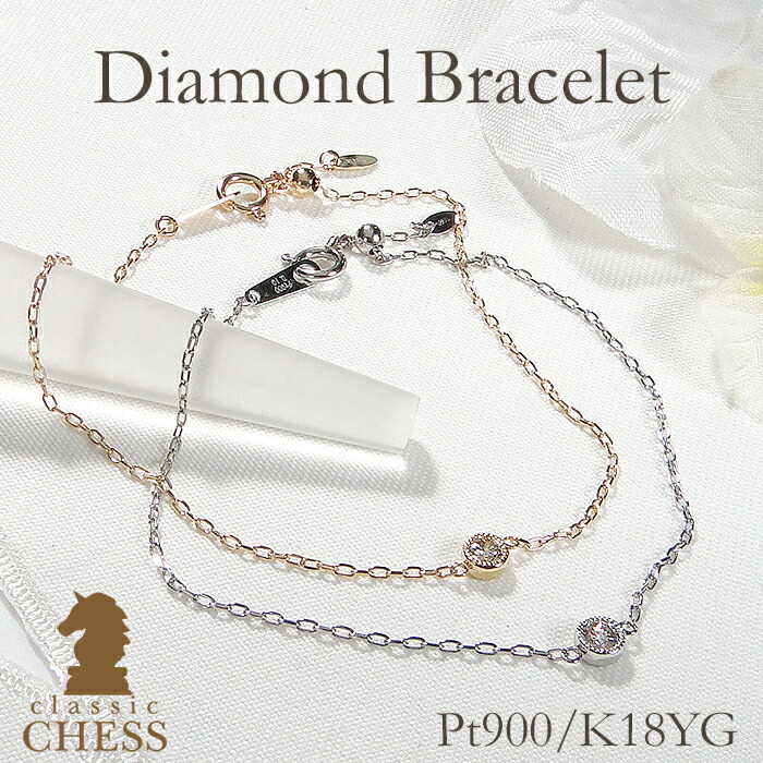 楽天市場】K18YG【0.5ct】ダイヤモンド ステーション