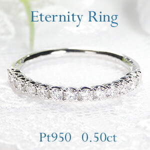 pt950 ダイヤモンド リング【0.50ct】/【送料無料】【代引手数料無料】【刻印無料】【品質保証書】プラチナ ダイヤ ダイア リング 指輪 0.5カラット シンプル 定番リング レディース ジュエリー ギフト プレゼント diamond ring｜Classic CHESS