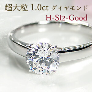 PT900 ブラウンダイヤ1ct 指輪　アクセサリー　レディース　13号 楽天市場】Pt900 ブラウンダイヤ リング 【ソーティング付】指輪