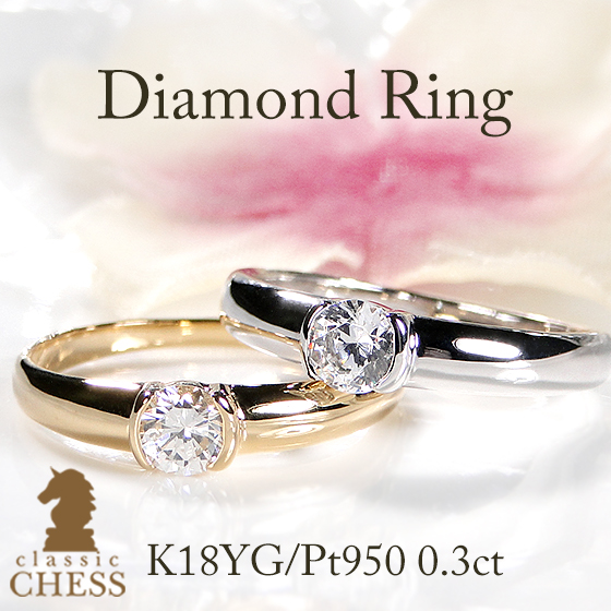 楽天市場】K18YG/PG【2.0ct】豪華 4列 ダイヤモンド リング