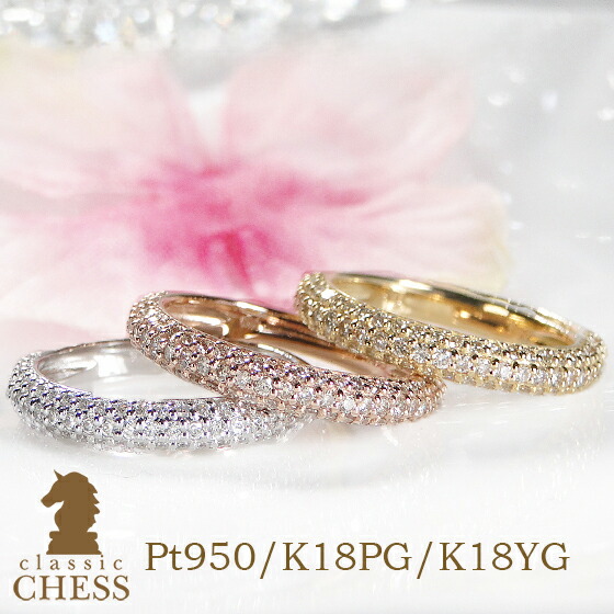 楽天市場】K18PG ダイヤモンド パヴェ リング【0.5ct】天然