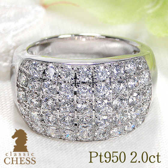 『専用です。天然ダイヤモンドパヴェ ドーム形クラシック 計2.00ct PT 楽天市場】Pt950【2.0ct】パヴェ ダイヤモンド リング【送料無料