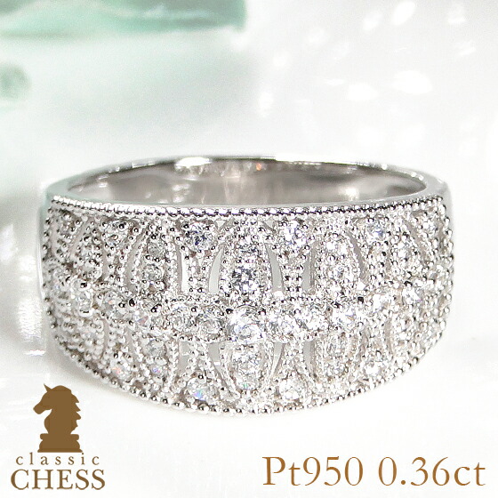 楽天市場】pt900 ゴージャス ダイヤモンド リング【0.76ct】中石