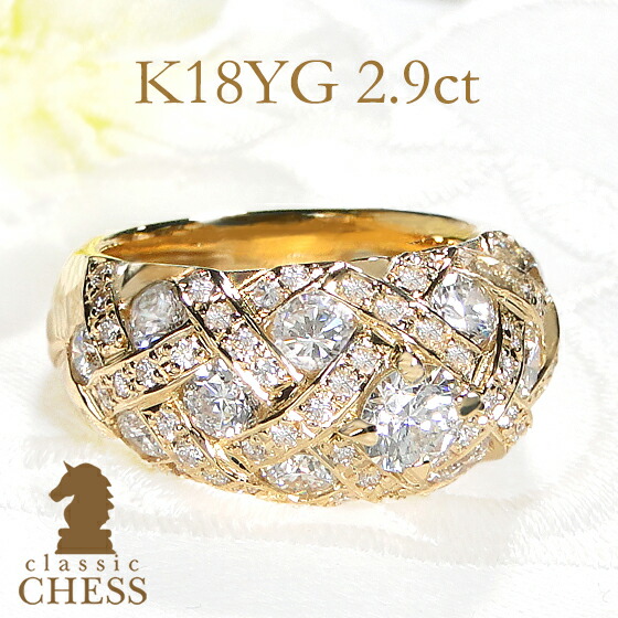 楽天市場】K18YG ダイヤモンド リング【0.65ct】【送料無料】【代引