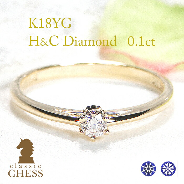 楽天市場】pt950【0.1ct】ハート＆キューピッド 一粒