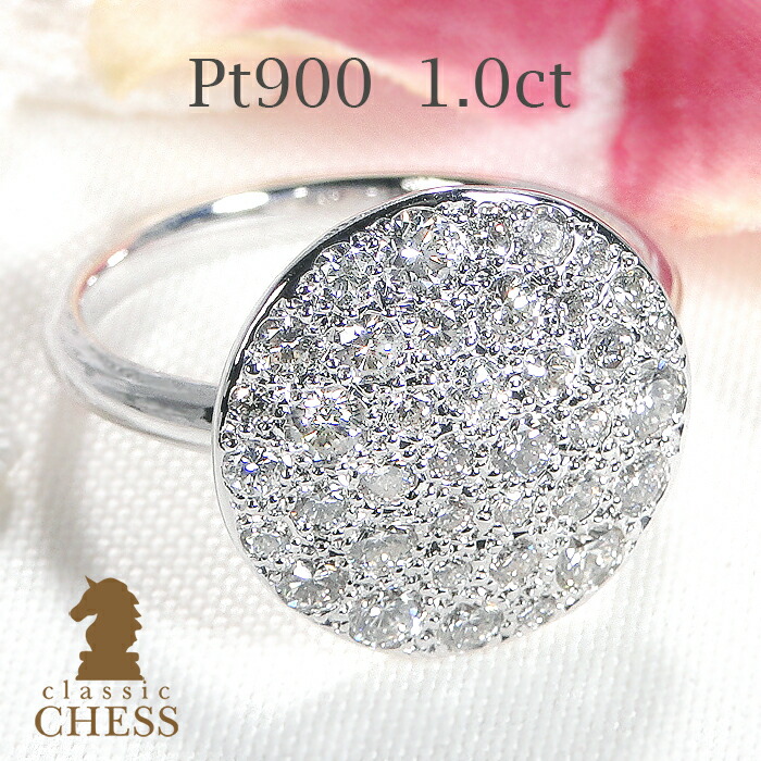 モジャ！様 1カラット パヴェリング 天然ダイヤモンドリング プラチナ900 ダイヤモンド リング PLUSTER プラチナ PT900 (天然ダイヤ1