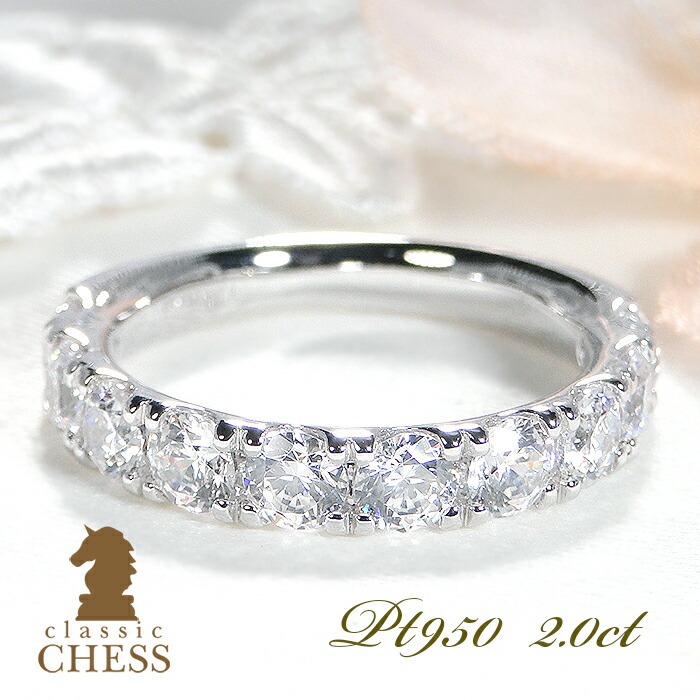 楽天市場】pt900 ダイヤモンド リング【0.7ct】/ダイヤ リング